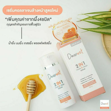 Dearest 2in1 Mask&Cleansing Serum Reduce Acne Freckles Tighten Pores Oil Control