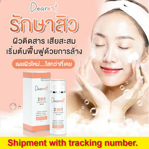 Dearest 2in1 Mask&Cleansing Serum Reduce Acne Freckles Tighten Pores Oil Control