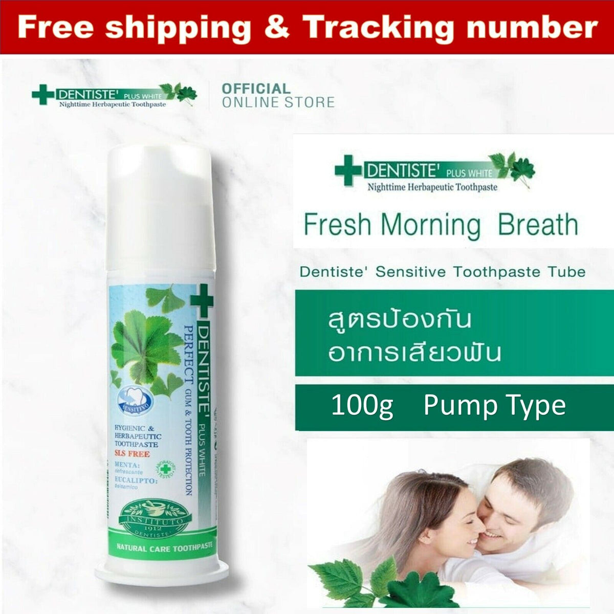 Dentiste’ Sensitive Toothpaste Teeth White Pump Reduce Tooth Oral Prob ...