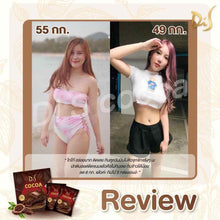 Load image into Gallery viewer, 3 Box Di S Cocoa Dietary Supplement Instant Powder 0% Sugar Good Shape Healthy