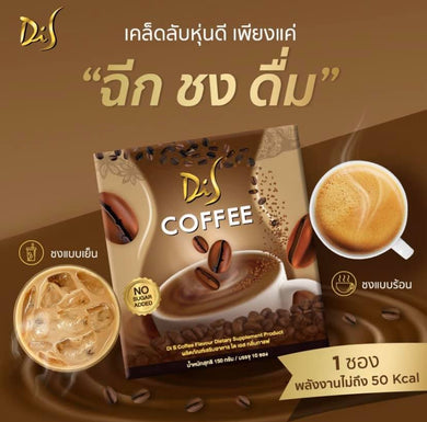 Di S Coffee Dietary Supplement Instant Powder 0% Sugar New Product