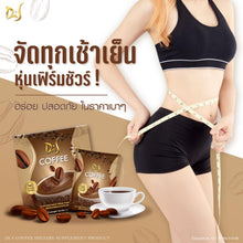 Load image into Gallery viewer, 10X Di S Coffee Dietary Supplement Instant Powder 0% Sugar New Product