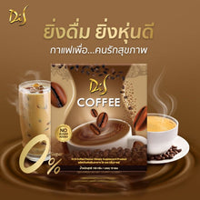 Load image into Gallery viewer, 10X Di S Coffee Dietary Supplement Instant Powder 0% Sugar New Product