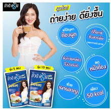 Load image into Gallery viewer, Dietary Supplement Beauty Srin Plus Detoxi Coffee Detoxi Weight Loss 10 Sachets