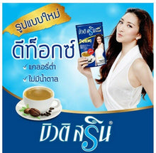 Load image into Gallery viewer, Dietary Supplement Beauty Srin Plus Detoxi Coffee Detoxi Weight Loss 10 Sachets