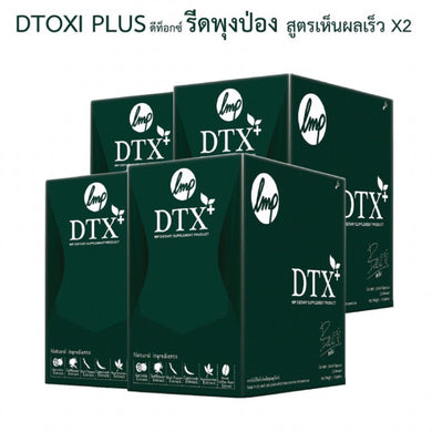 10X DTOXI PLUS WEIGHT LOSS, HERBAL LAXATIVE-RADIANT SKIN, STRONGER VERSION