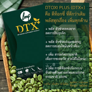 10X DTOXI PLUS WEIGHT LOSS, HERBAL LAXATIVE-RADIANT SKIN, STRONGER VERSION