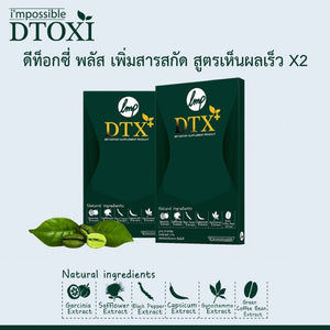 10X DTOXI PLUS WEIGHT LOSS, HERBAL LAXATIVE-RADIANT SKIN, STRONGER VERSION