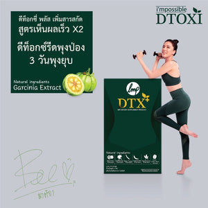 10X DTOXI PLUS WEIGHT LOSS, HERBAL LAXATIVE-RADIANT SKIN, STRONGER VERSION