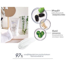 Load image into Gallery viewer, EVE&#39;S Booster White Body Cream Reduce Scars 100ml +Body Oil Gel Stretch Mark 90g