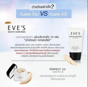 EVE's Smooth UV Sun Cream SPF 50 PA+++ Sunscreen Skin is Naturally Bright White