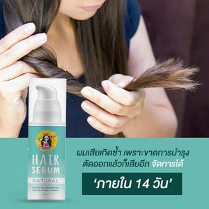 3x FAIRPAI HAIR SERUM Treatment Reduce Damaged Dry Hair Nourishing Split End