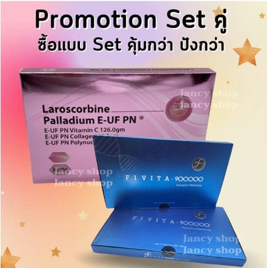 Fivita 900000 sensation whitening + Laroscorbine double injection set 2 Box
