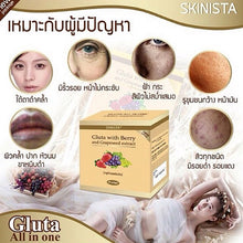 Load image into Gallery viewer, GLUTA ALL IN 1 GLUTA WITH BERRY &amp; GRAPE SEED EXTRACT WHITENING SKINISTA