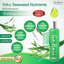 Load image into Gallery viewer, GO HAIR Silky Seaweed Nutrients For Dry And Damaged Hair Restoring Hair 250 ml. 3 Pcs