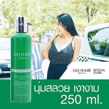 Load image into Gallery viewer, GO HAIR Silky Seaweed Nutrients For Dry And Damaged Hair Restoring Hair 250 ml. 3 Pcs