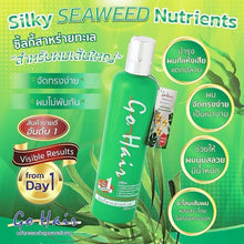 Load image into Gallery viewer, GO HAIR Silky Seaweed Nutrients For Dry And Damaged Hair Restoring Hair 250 ml. 3 Pcs