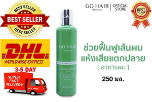 GO HAIR Silky Seaweed Nutrients For Dry And Damaged Hair Restoring Hair 250 ml. 3 Pcs