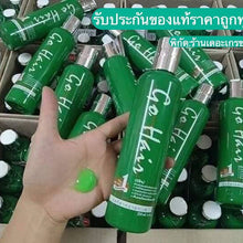 Load image into Gallery viewer, GO HAIR Silky Seaweed Nutrients For Dry And Damaged Hair Restoring Hair 250 ml. 3 Pcs