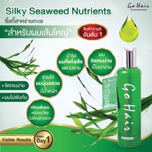 Load image into Gallery viewer, GO HAIR Silky Seaweed Nutrients For Dry And Damaged Hair Restoring Hair 250 ml. 3 Pcs