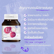 Load image into Gallery viewer, 6 Pcs Gee13 Collagen Dietary Supplement Whitening Skin Reduce Wrinkles Tighten pores