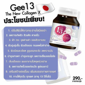 6 Pcs Gee13 Collagen Dietary Supplement Whitening Skin Reduce Wrinkles Tighten pores