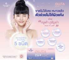 Load image into Gallery viewer, Phu Shibuya 5IN1 Japan Q10 Collagen Vitamin C Brightening Skin