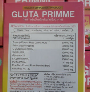 20X GLUTA PRIME PLUS 2000000mg Whitening Anti Aging Lightening Glutathione