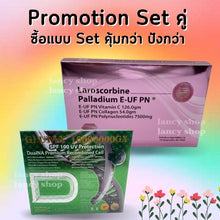 Load image into Gallery viewer, Glutax 10000000GS + Laroscorbine Palladium 2 Box