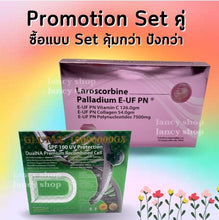 Load image into Gallery viewer, Glutax 10000000GS + Laroscorbine Palladium 2 Box
