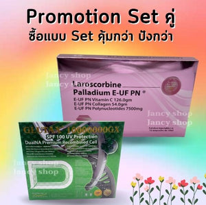 Glutax 10000000GS + Laroscorbine Palladium 2 Box