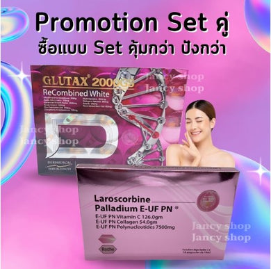 Glutax 2000GS + Laroscorbine Palladium Injection 2 Box