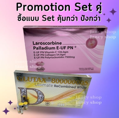 Glutax 8000000GS + Laroscorbine Palladium Anti Aging 2 Box