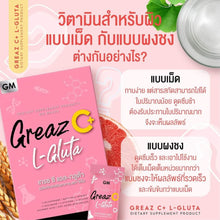 Load image into Gallery viewer, Greaz C L-Gluta Bright &amp; Smooth Skin Acne Disappears Faster Smaller Pores New