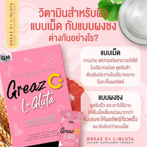 Greaz C L-Gluta Bright & Smooth Skin Acne Disappears Faster Smaller Pores New