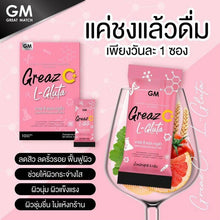 Load image into Gallery viewer, Greaz C L-Gluta Bright &amp; Smooth Skin Acne Disappears Faster Smaller Pores New