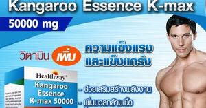 HEALTHWAY KANGAROO 50000MG 100 TABS FOR MEN INCREASE MUSCLE TONE 1 BOX