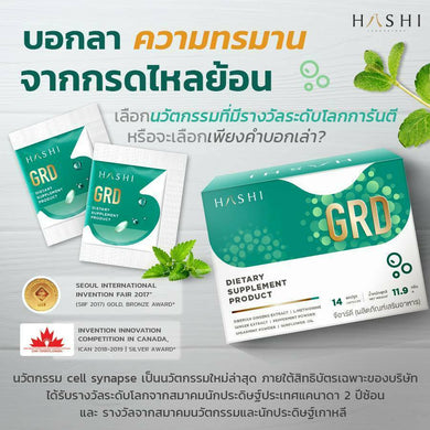 Hashi GRD Eliminate Suffering of GERD Acid Reflux Colic Indigestion Fast Action