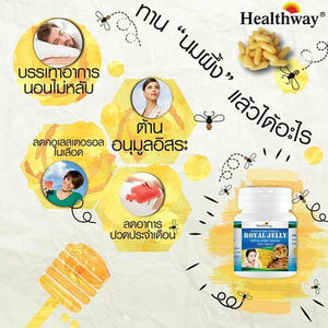 Healthway Premium Royal Jelly 1200mg. Supplements Fantastic Product 365 Tablets 1 Box