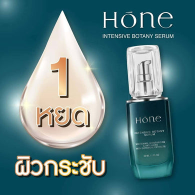 10X HONE Intensive Botany Serum Wrinkles Rejuvinate Lifting Tighten Face Skin 30ml