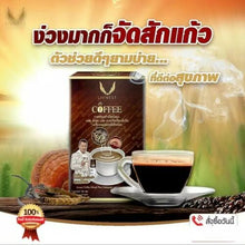 Load image into Gallery viewer, LIVNEST Instant Coffee Mixed Plus Cordyceps and Lingzhi 10 Sachet 3 box