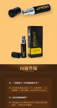 Load image into Gallery viewer, J.YAOSHI Powerful Sex Delay Spray for Men 10ML Durable Adult Male Long Time 2X