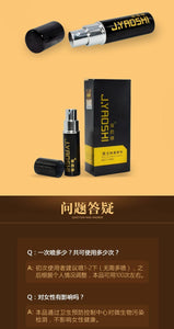 J.YAOSHI Powerful Sex Delay Spray for Men 10ML Durable Adult Male Long Time 2X