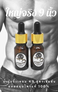 K9 Red Pueraria Oil Herb Male Enlargement For Men Growth Big Large Penis 10ml