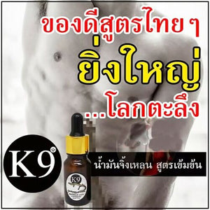 20X K9 Red Pueraria Oil Herb Male Enlargement For Men Growth Big Large Penis 10ml