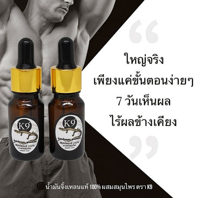 20X K9 Red Pueraria Oil Herb Male Enlargement For Men Growth Big Large Penis 10ml