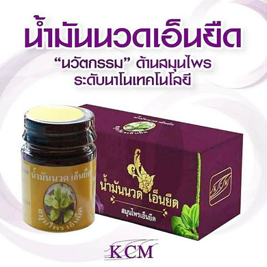 KCM Massage Oil Herb Ligament Stretch Contracting Muscles Back Pain Hip Dizzines