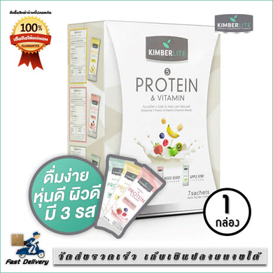 5x Kimberlite 5 Protein Mixed Flavor Vitamin Drink Weight Management Slim Shape