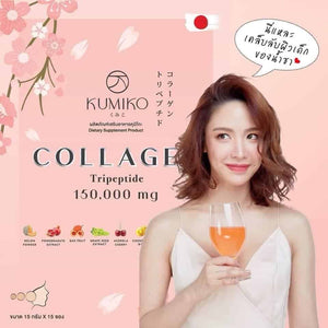 3x KUMIKO Collagen Tripeptide Anti Aging Glutathione Whitening Wrinkle Face Skin