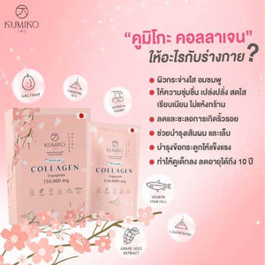 6 X 15 Premium Kumiko Collagen Anti-aging Skincare Moist Smoot Natural Brighten